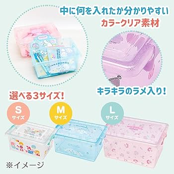 Amazon.co.jp: サンリオ(SANRIO) サンリオ フタ付き収納ケースS